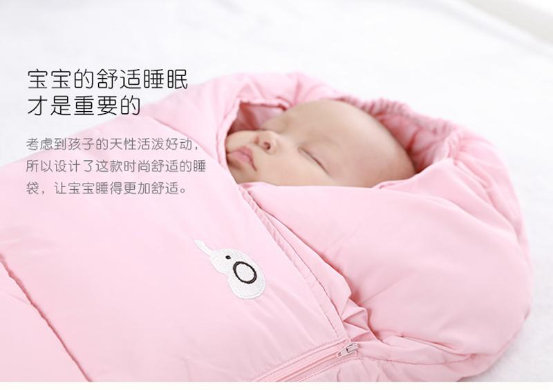 Baby Sleeping bag Kids Iconix 